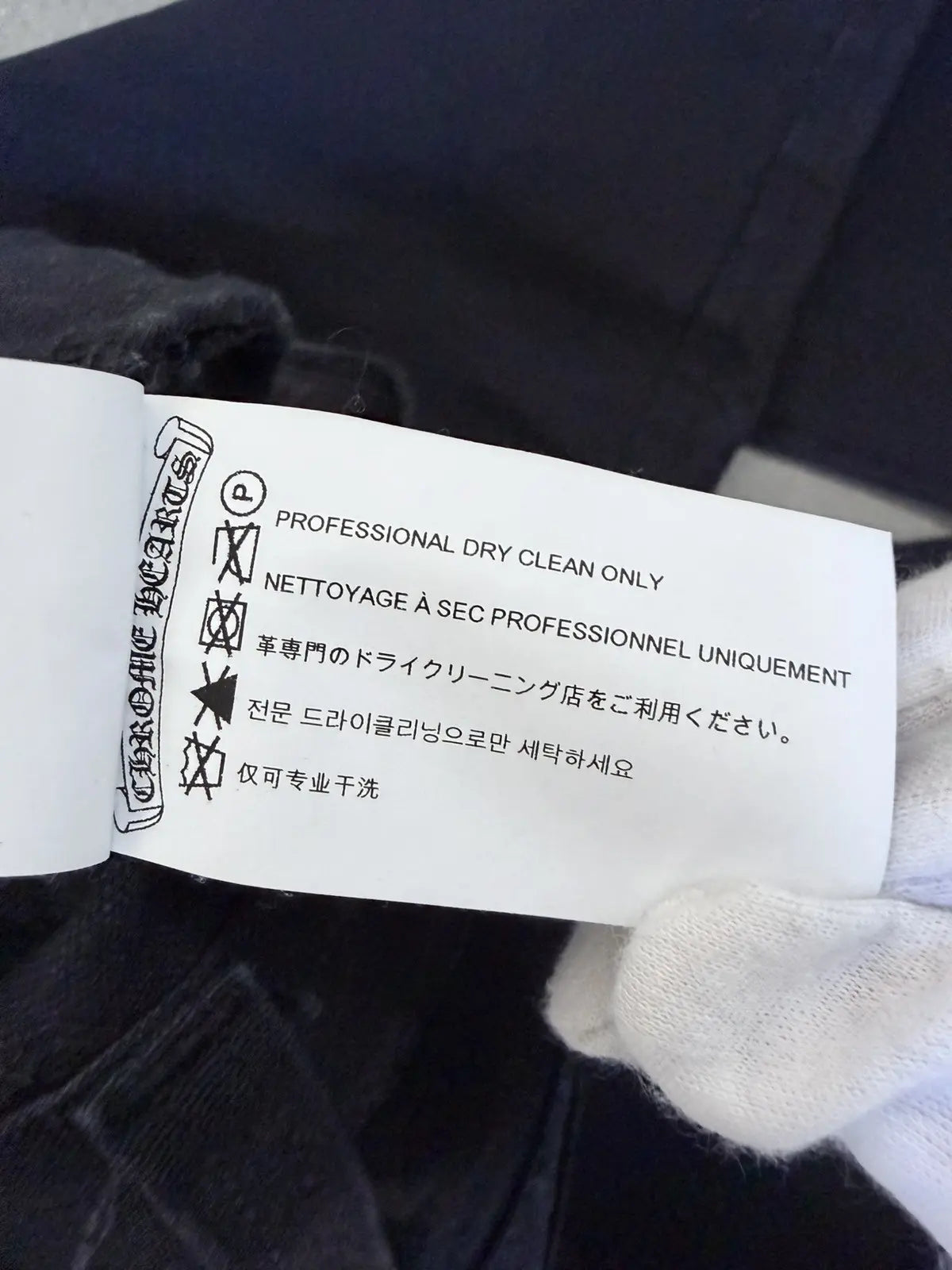 Chrome Hearts Cemetery Cross Leather Patch Cargo Pants