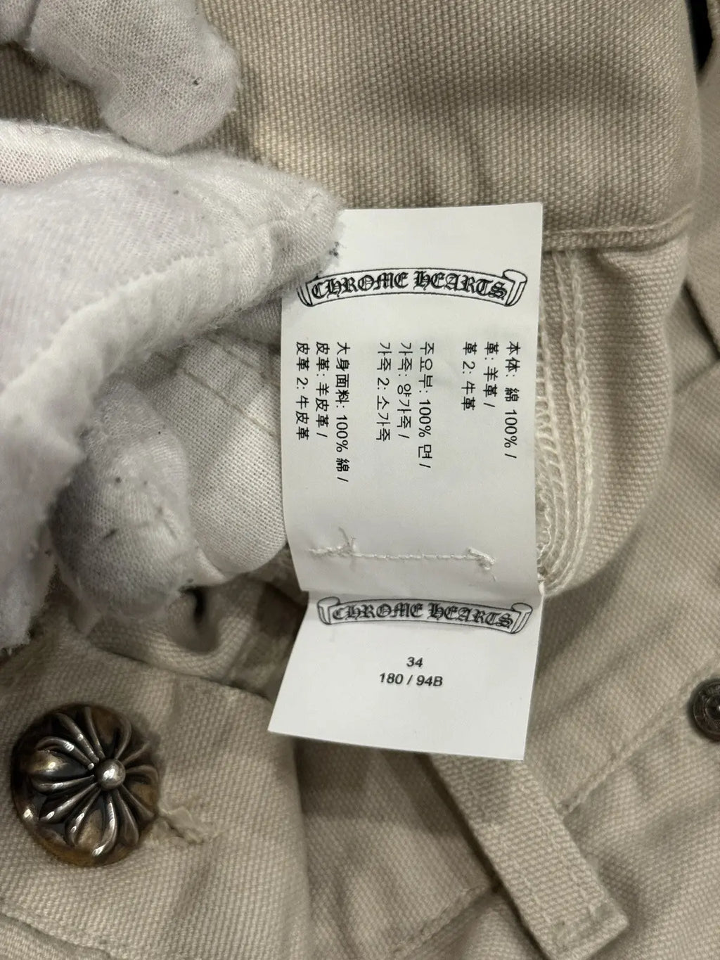 Chrome Hearts Matty Boy Sex Records Carpenter Pants Chrome Hearts