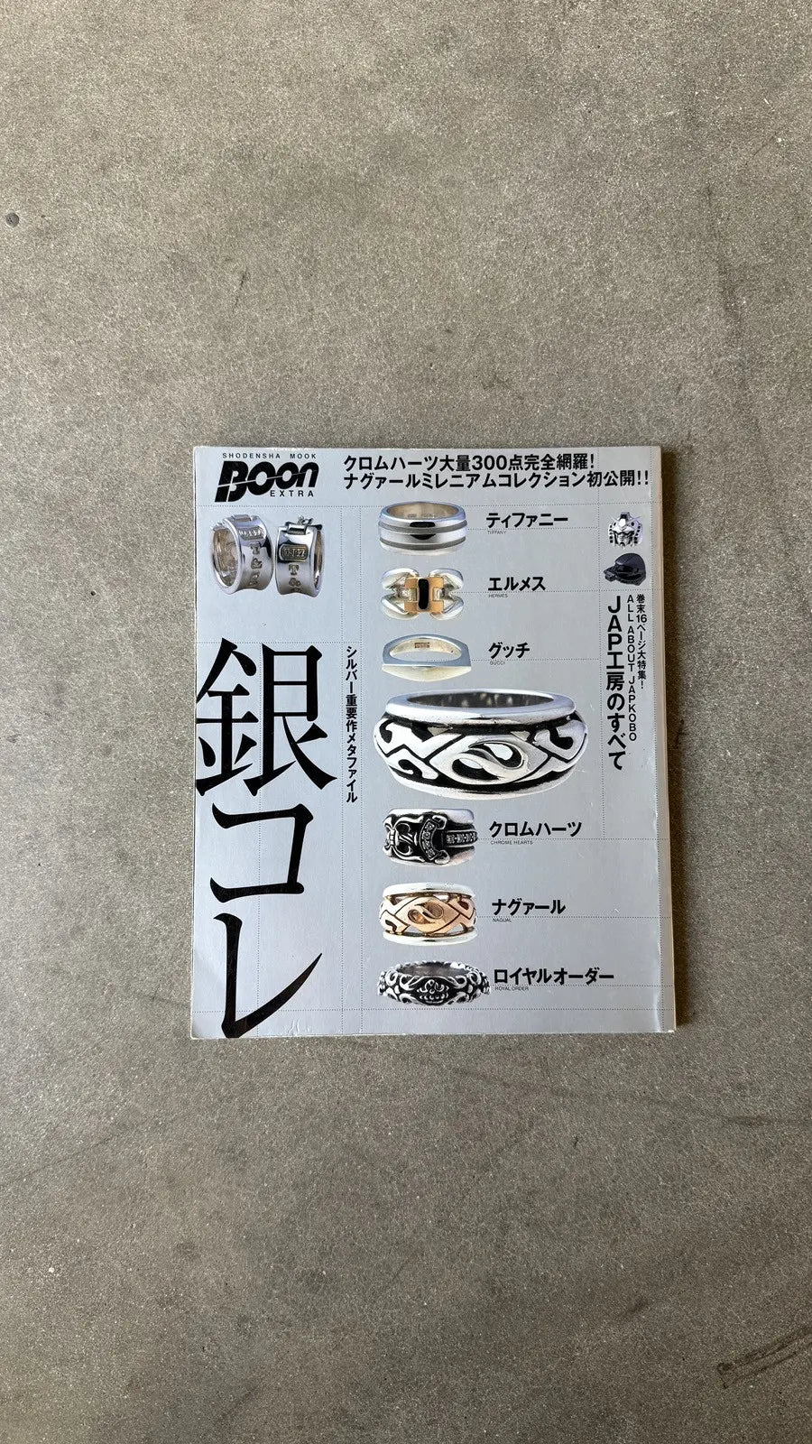 Vintage Japanese Sliver Magazine