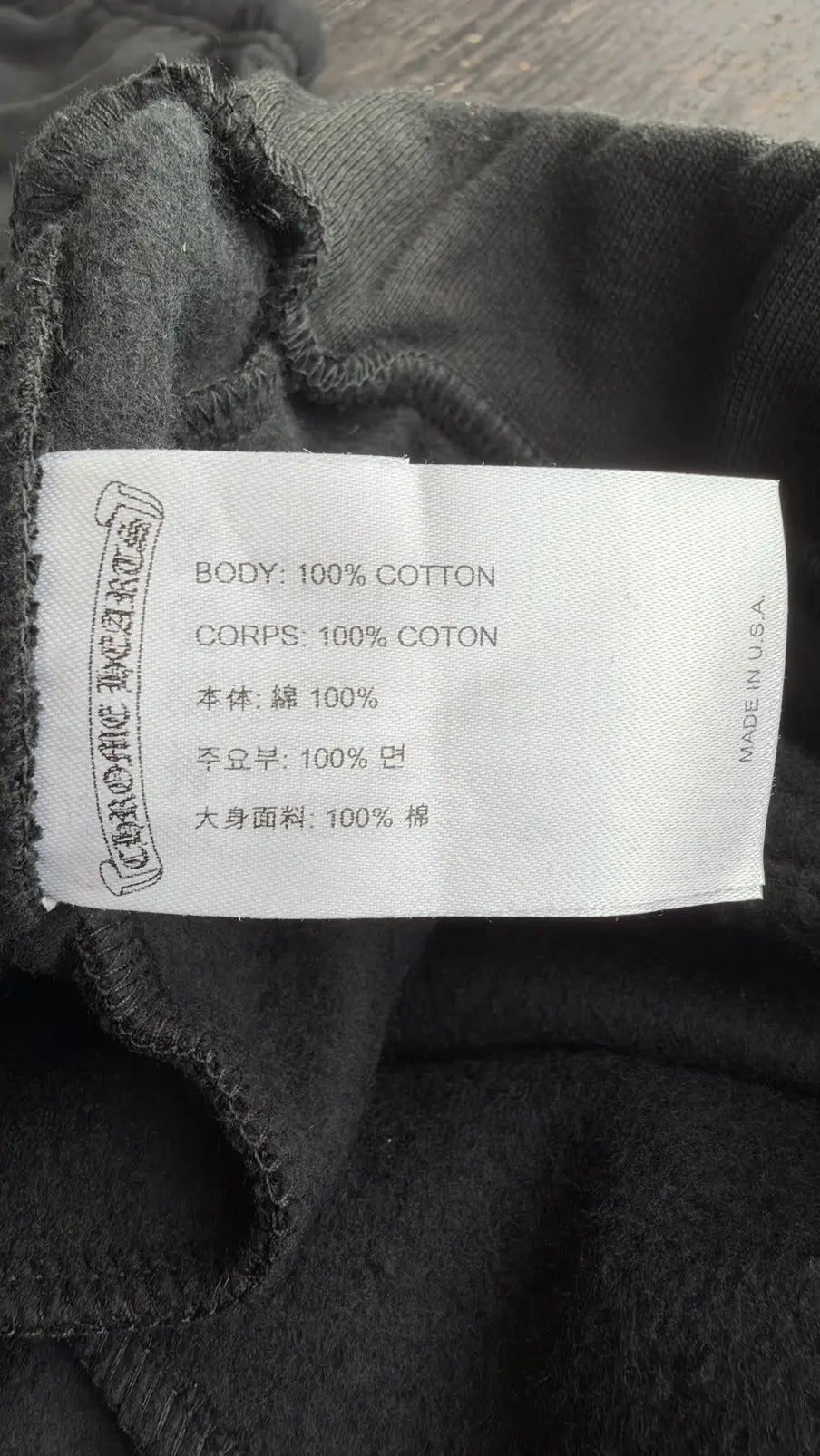 Chrome Hearts "Black Floral" Sweatpants Size L Chrome Hearts
