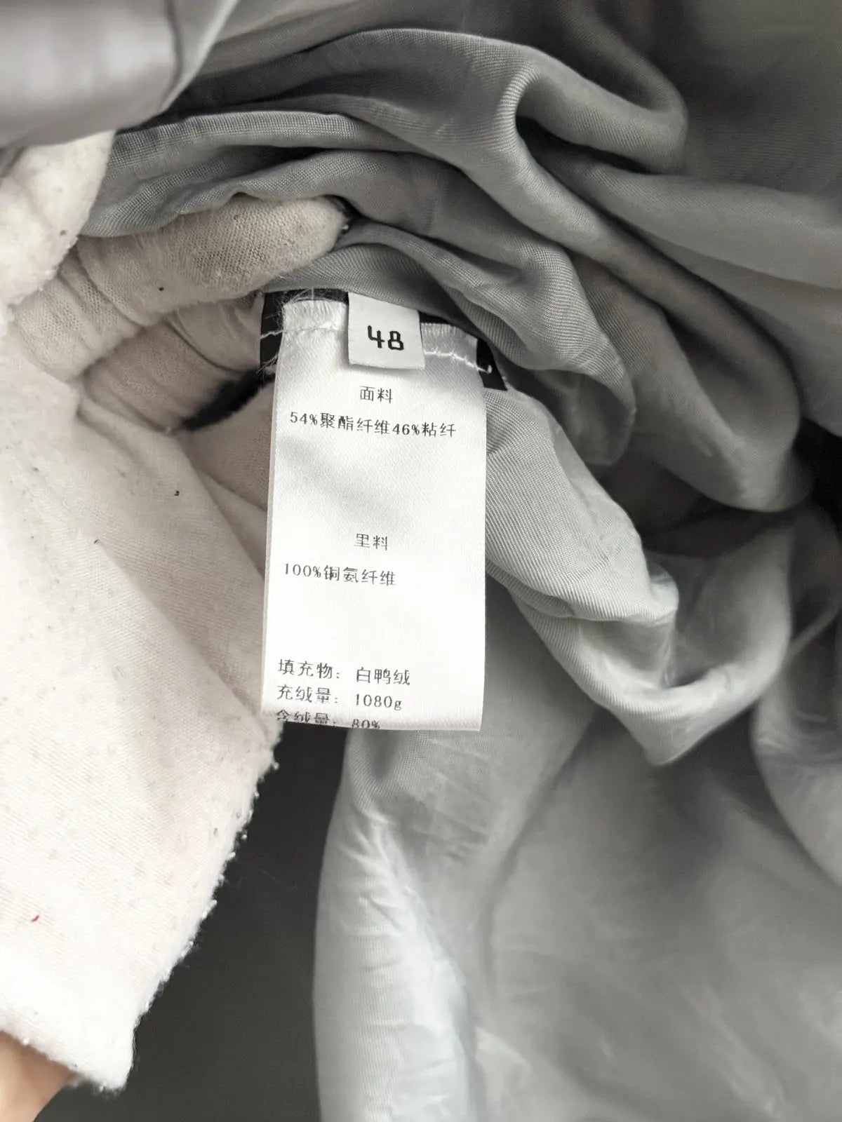 2017 Balenciaga Curve Logo Puffer Jacket