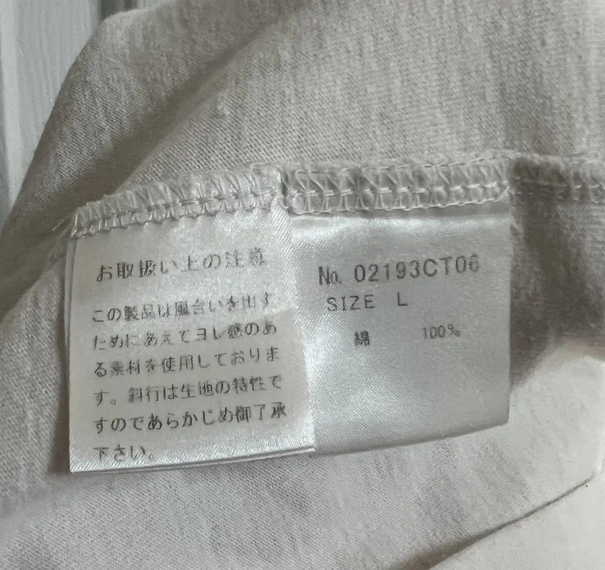 2000s Hysteric Glamour USA Dollar Bill Girl Tee