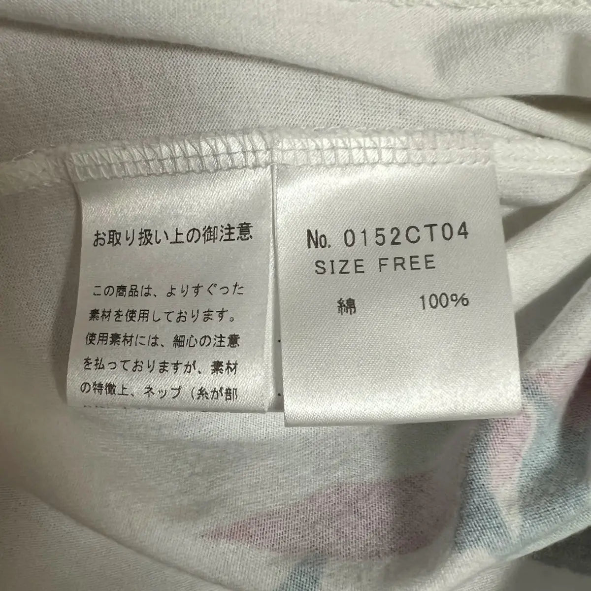 2010s Hysteric Glamour Courtney Love The Queen Tee