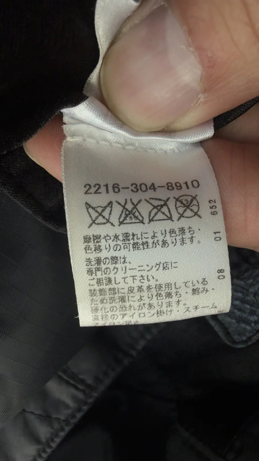 Chrome Hearts Cemetery Cross Patch Axe Vest