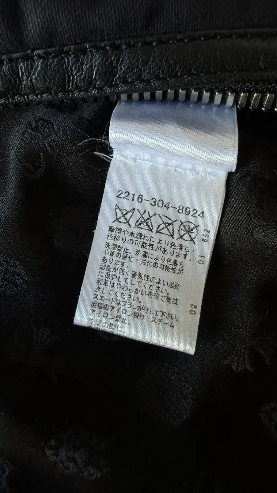 Chrome Hearts Vertical Patch Vest