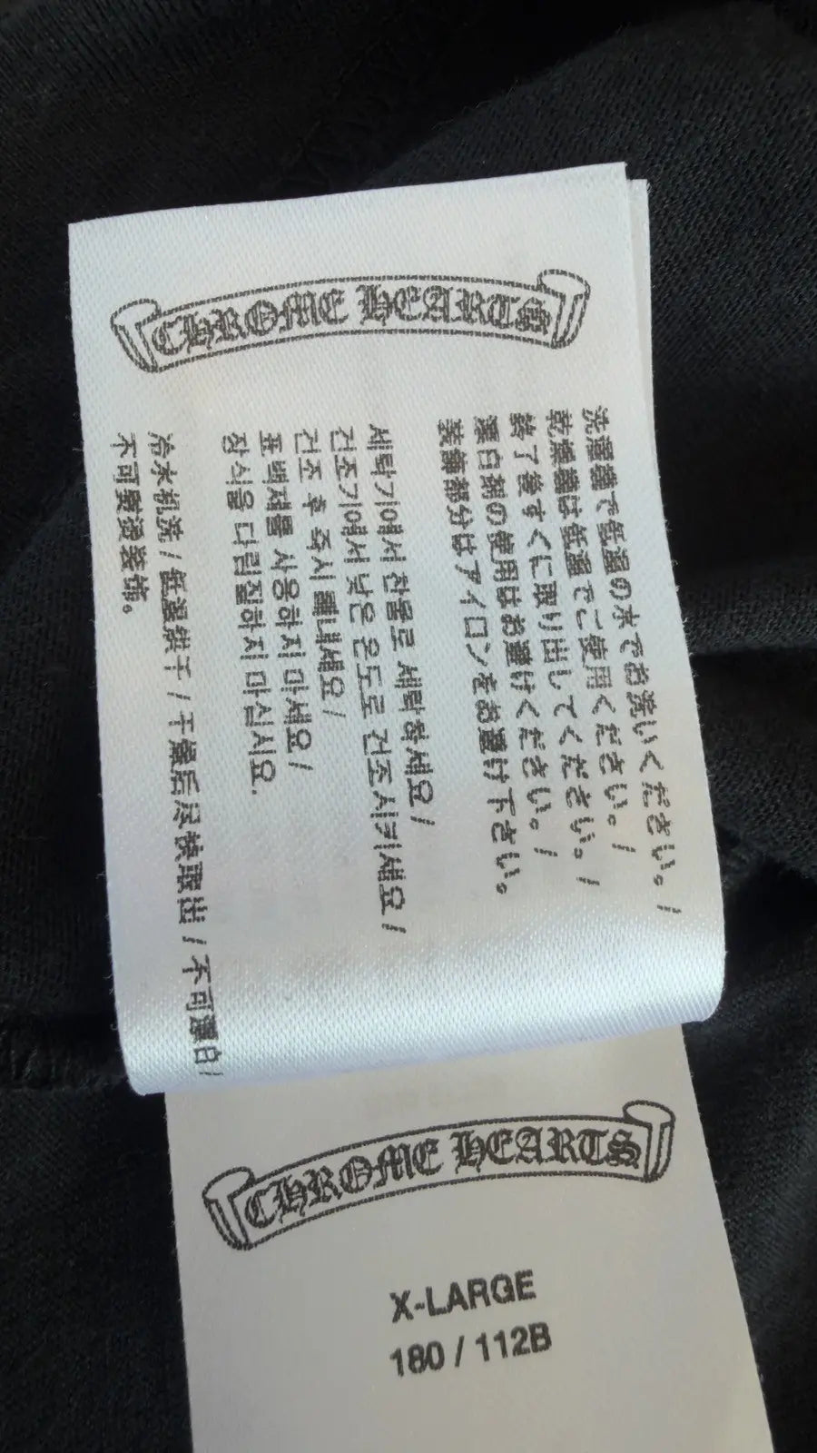 Chrome Hearts x Yungblud x Aerosmith Collaborative T Shirt Chrome Hearts