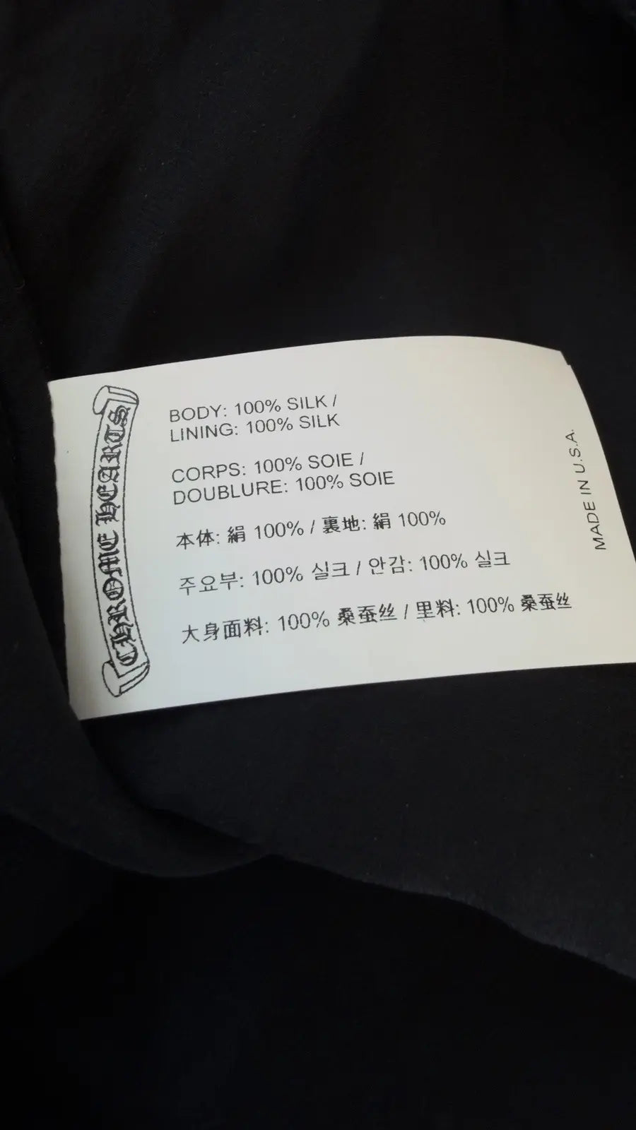 Chrome Hearts Black Monogram Cross Silk Camisole Long Skirt Chrome Hearts