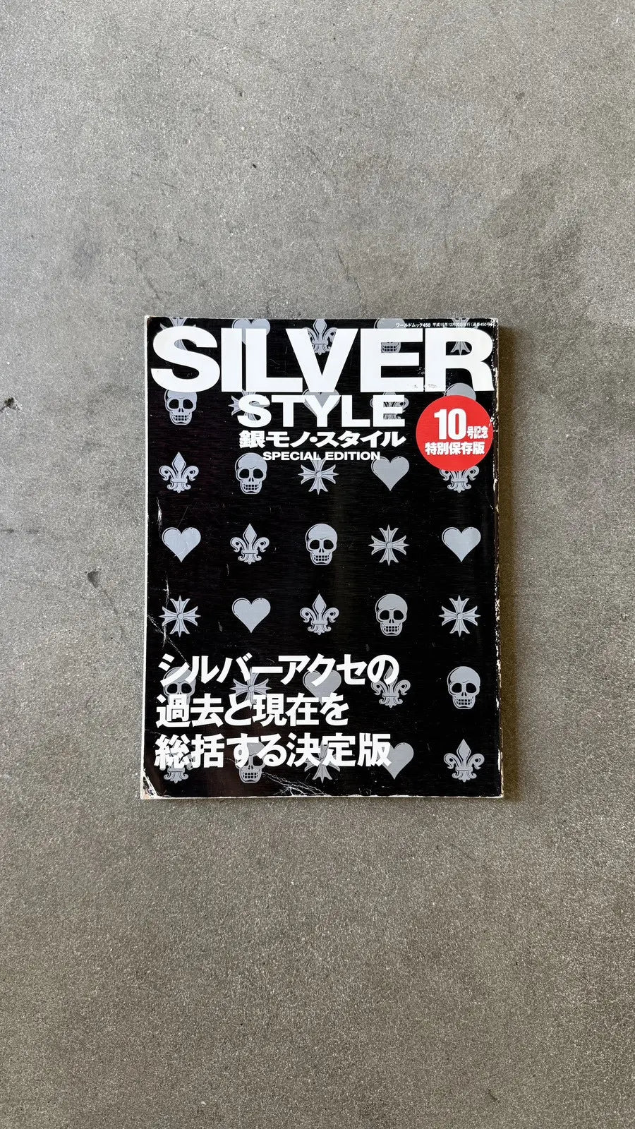 Vintage Japanese Sliver Magazine