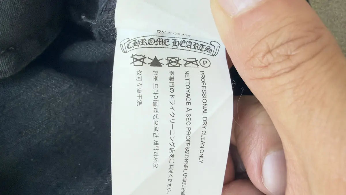 Chrome Hearts Green & Leopard Cross Patch Jeans