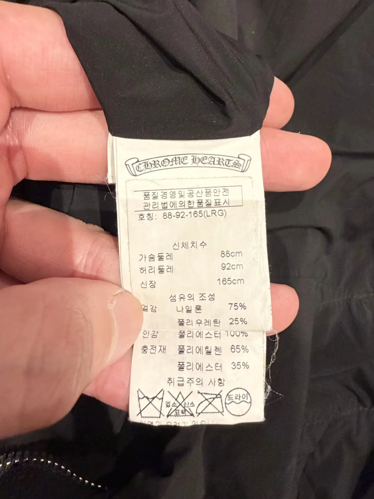 Chrome Hearts Nylon Dual Windbreaker Jacket