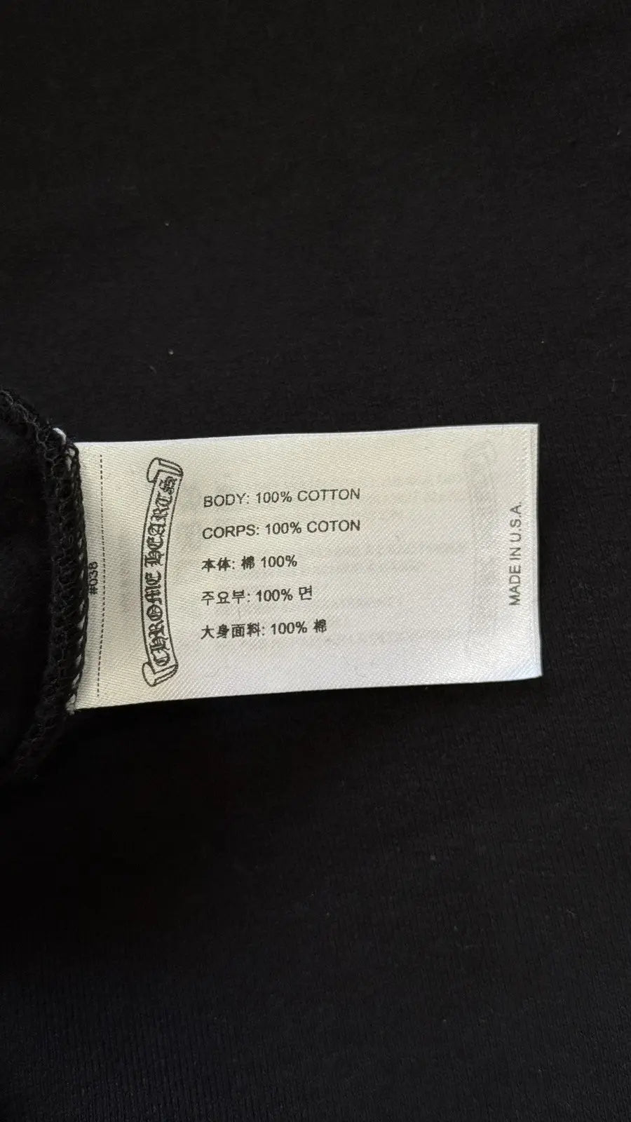 Chrome Hearts Blacked Out Horseshoe Logo Hoodie Black