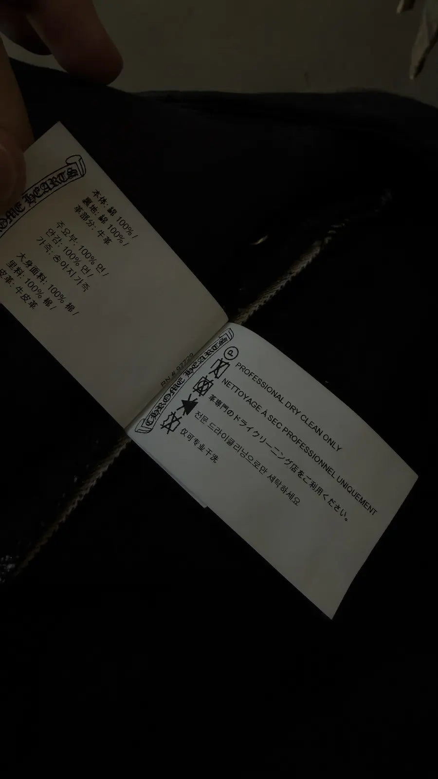 Chrome Hearts Black Cheetah Lime Cross Patch Jeans
