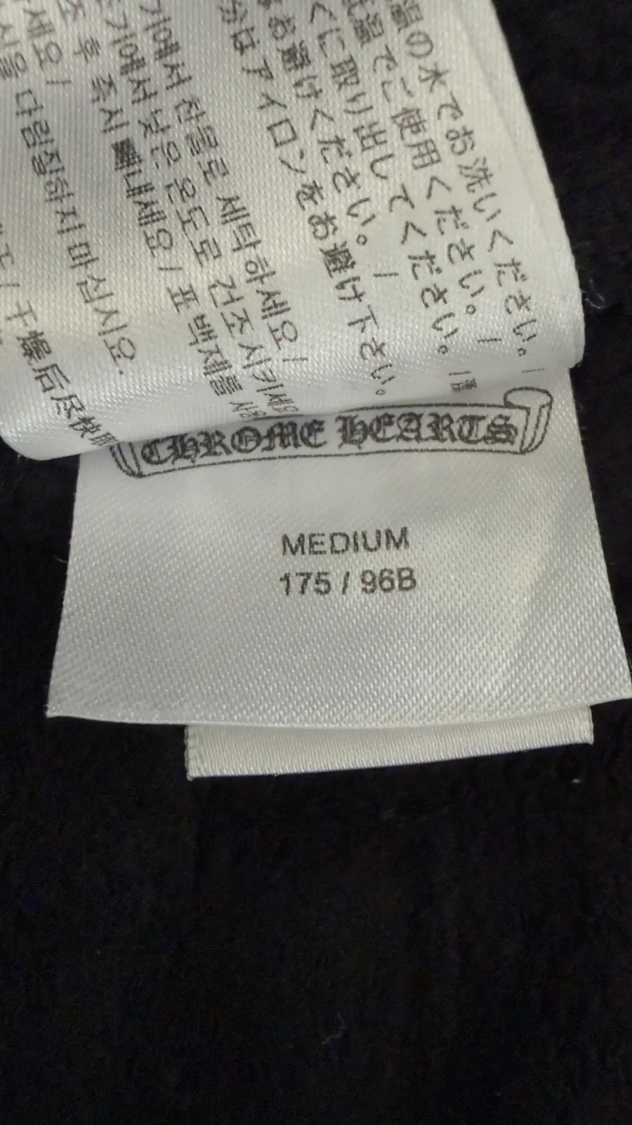 Chrome Hearts sweat Pants Black