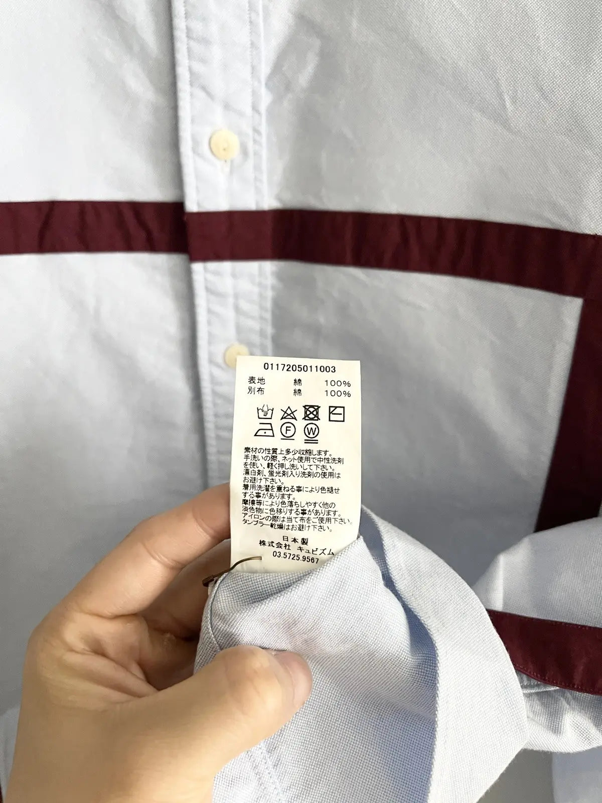 2001 Visvim Cubism Shirt