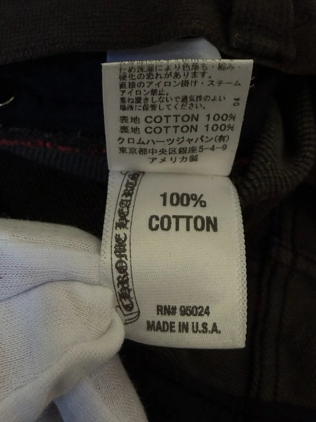 Chrome Hearts Richard Cut Jeans