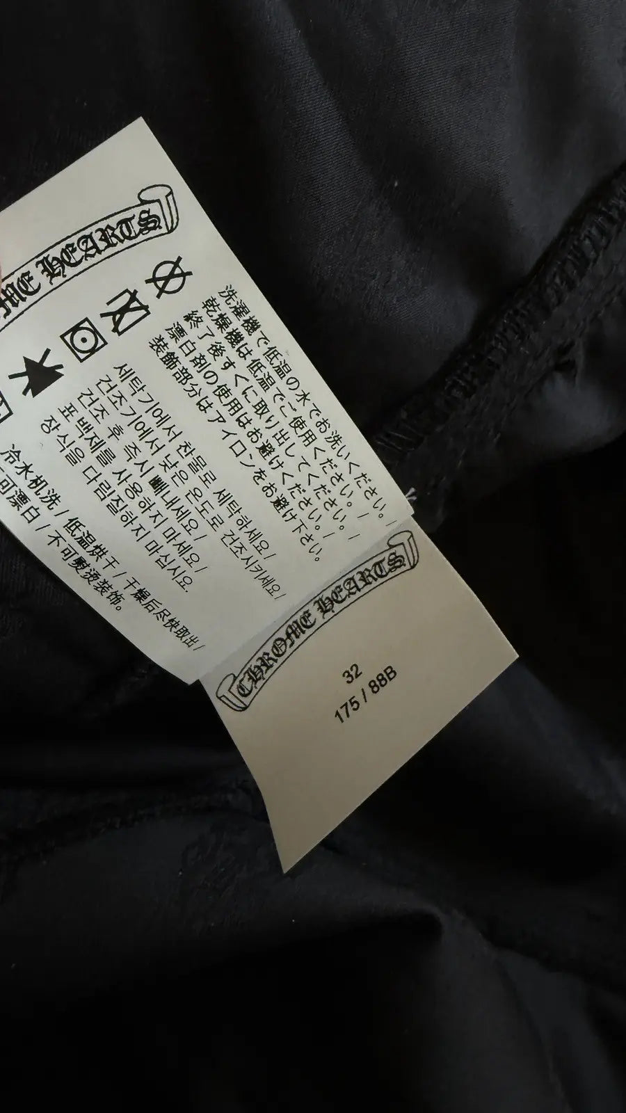 Chrome Hearts Wax Double Knee Carpenter Pants