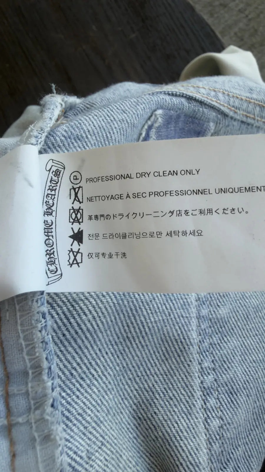 Chrome Hearts x Levi's Cross Patch Jeans Size 33 Chrome Hearts