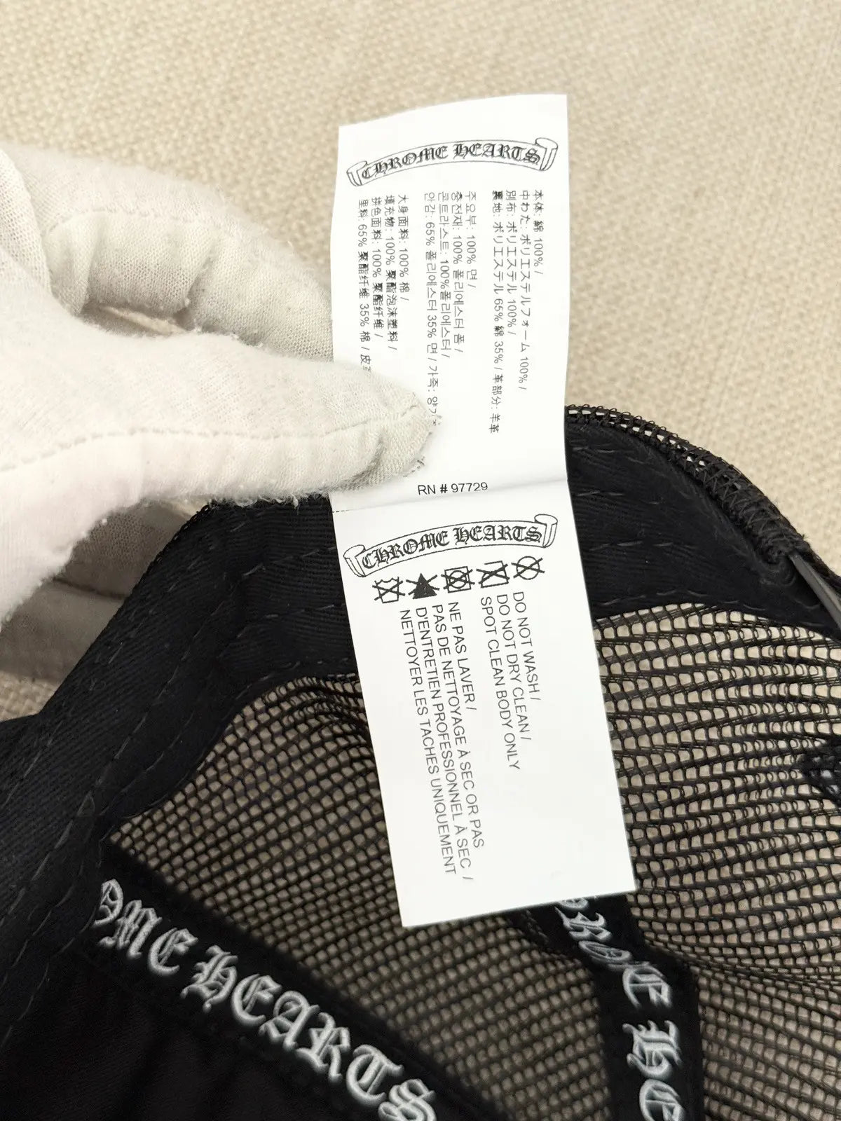 Chrome Hearts Triple Black Leather Patch Trucker Hat