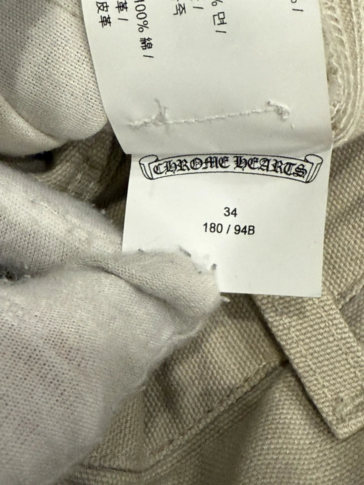Chrome Hearts Matty Boy Sex Records Carpenter Pants Chrome Hearts