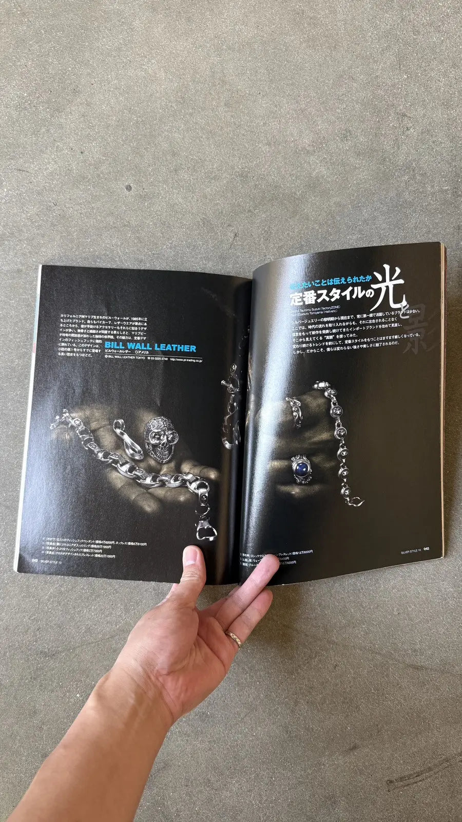 Vintage Japanese Sliver Magazine