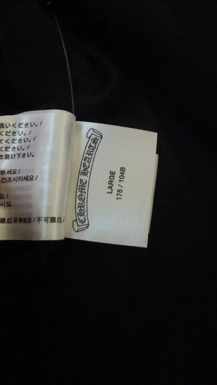 Chrome Hearts Collar Logo Long Sleeve T-Shirt