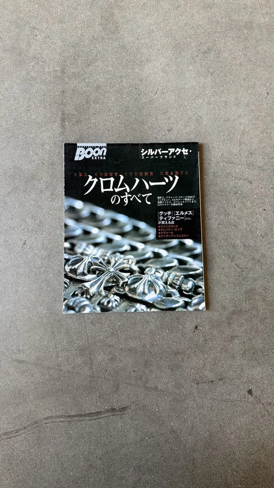 Vintage Japanese Sliver Magazine
