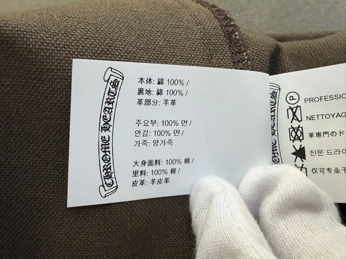 Chrome Hearts Flooded Back Patches Carpenter Pants
