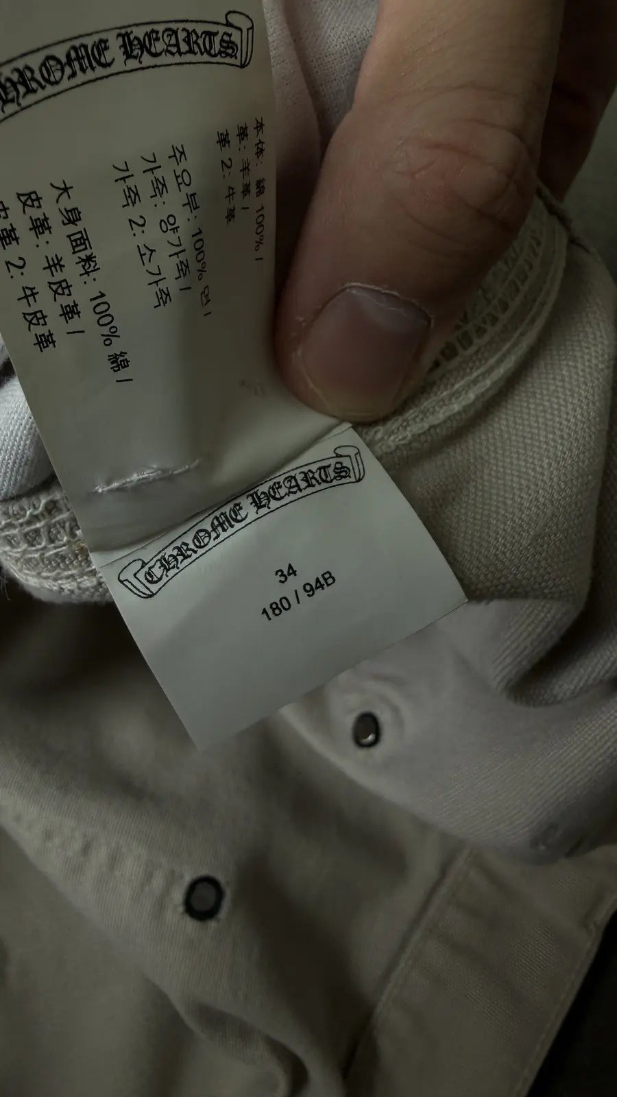 Chrome Hearts Camo Cross Khaki Work Pants