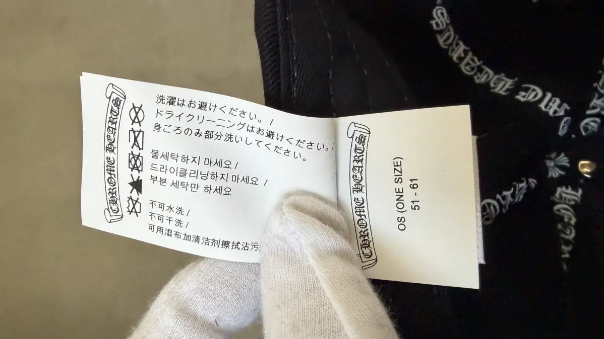 Chrome Hearts Dagger Baseball Hat