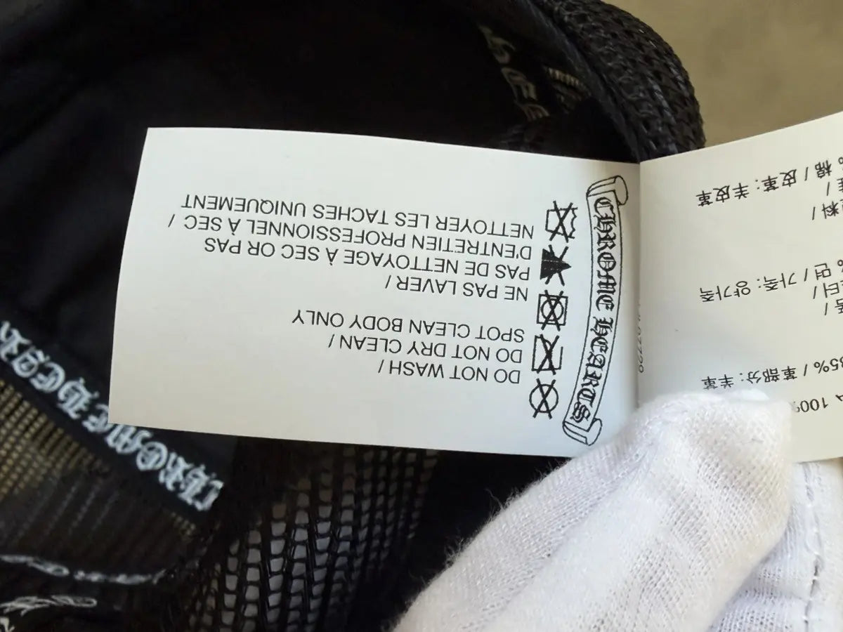 Chrome Hearts Triple Black Patch Trucker Hat