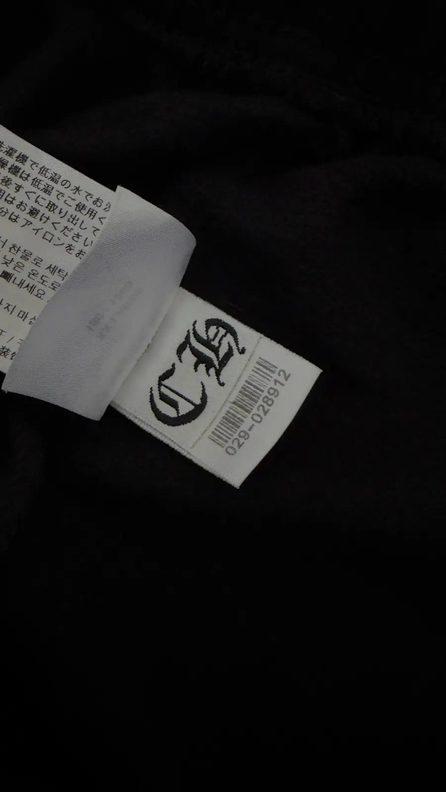 Chrome Hearts Online Exclusive Horseshoe Sweatpants