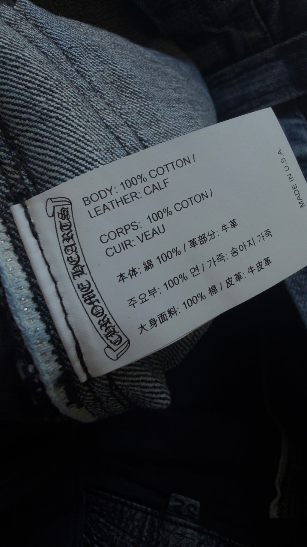 Chrome Hearts Blue Cheetah Cross Patch Jeans