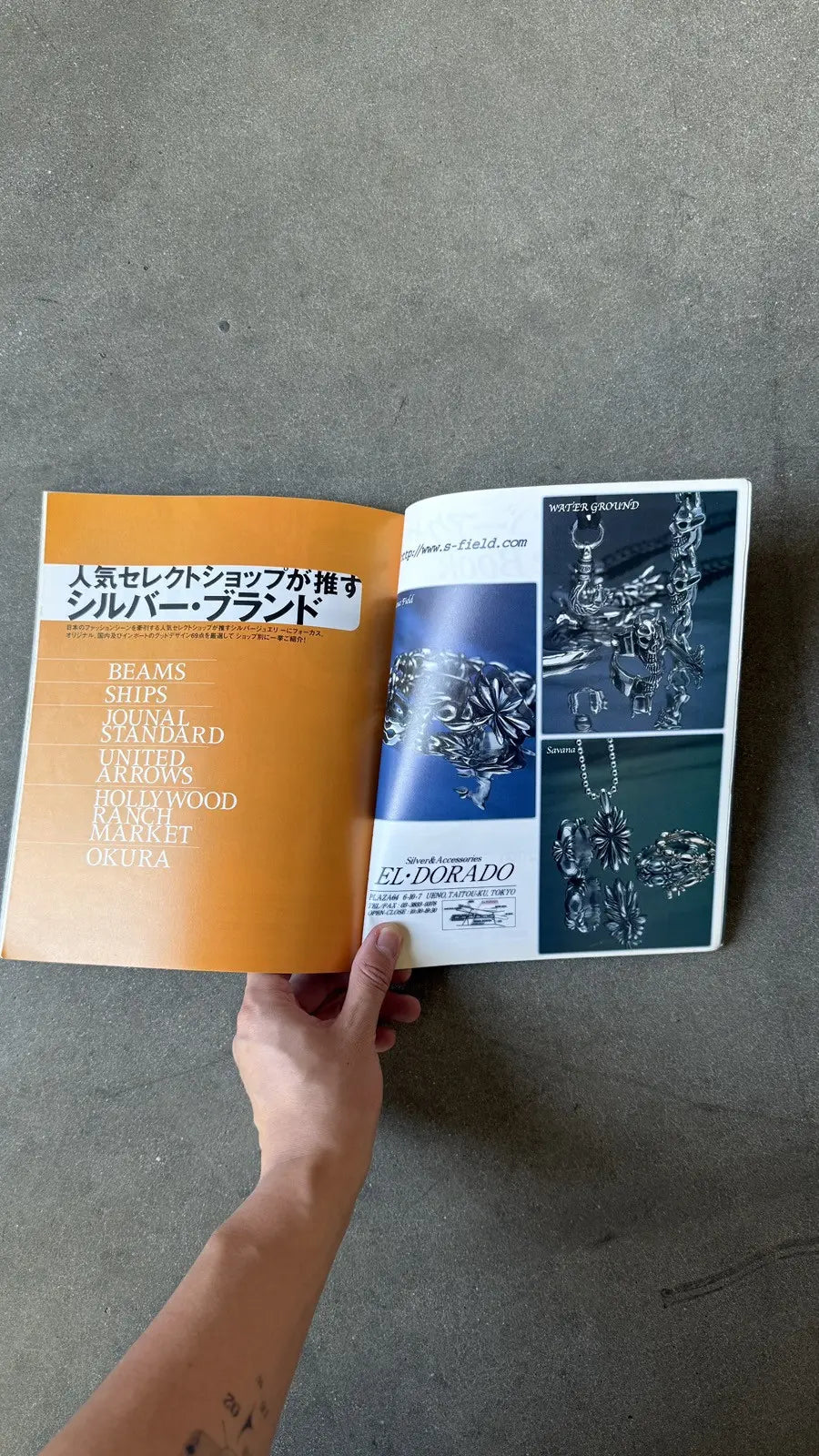Vintage Japanese Sliver Magazine