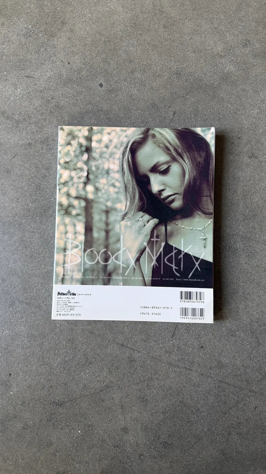 Vintage Japanese Sliver Magazine