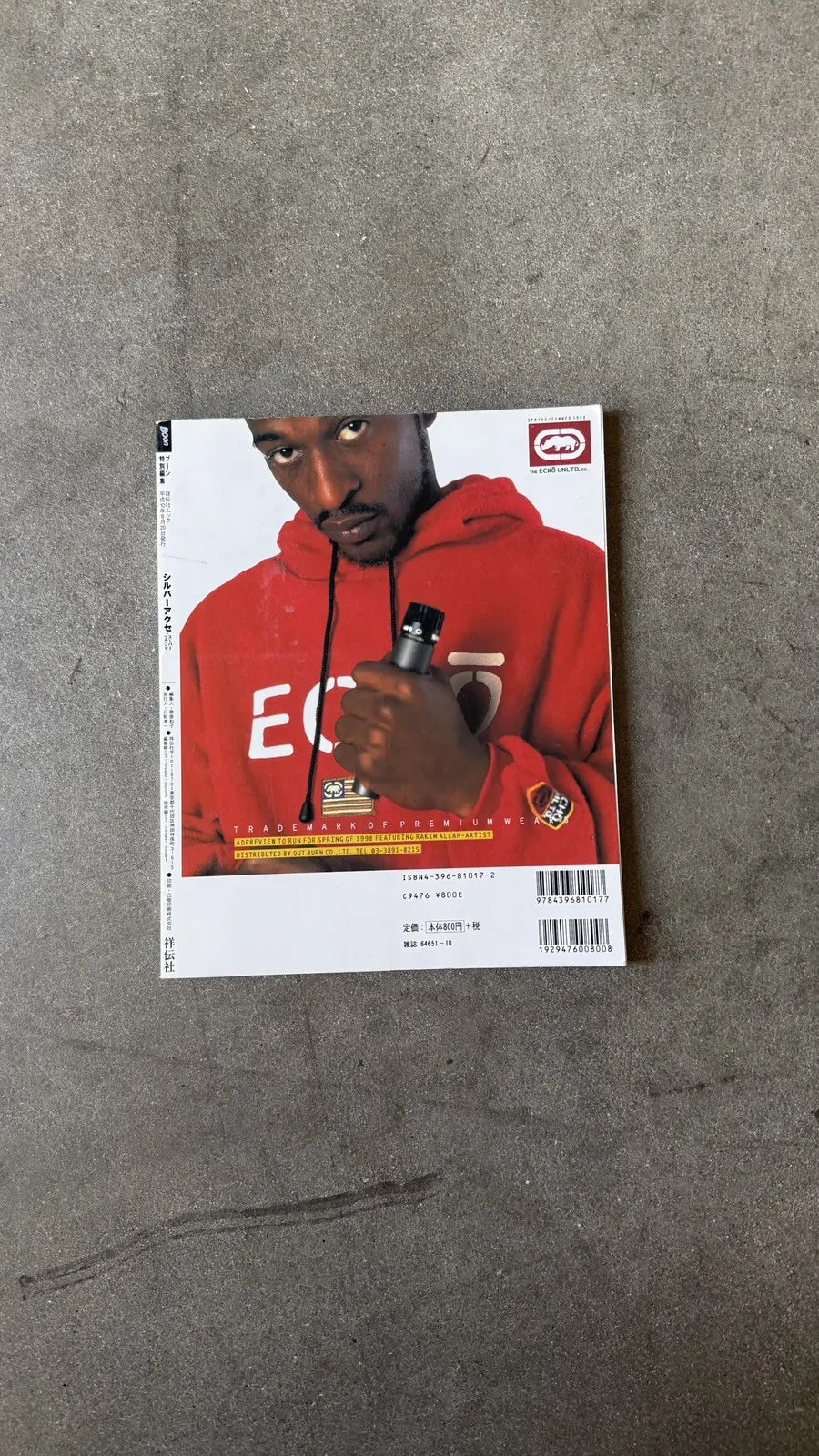 Vintage Japanese Sliver Magazine