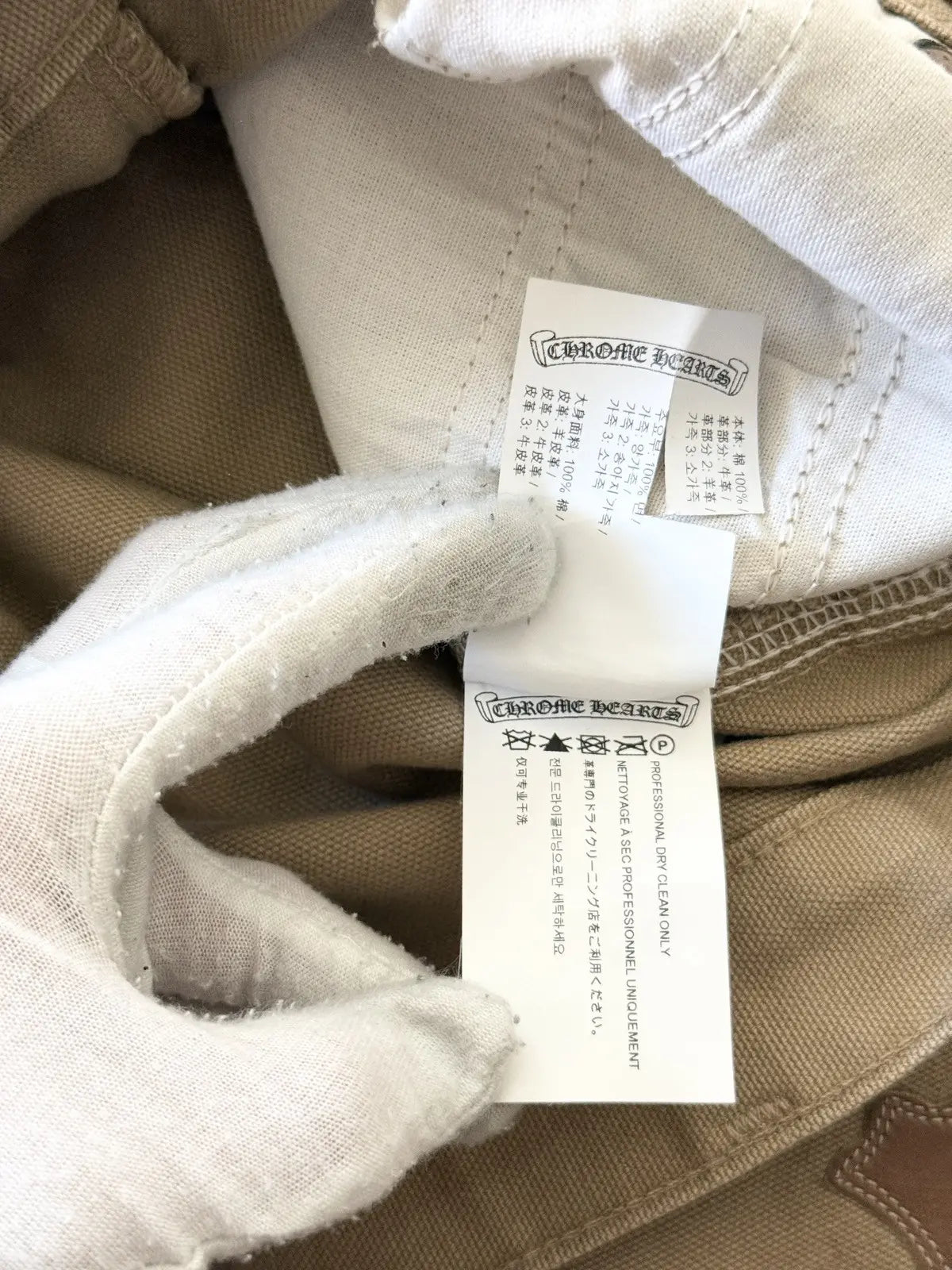 Chrome Hearts Sex Records Carpenter Pants