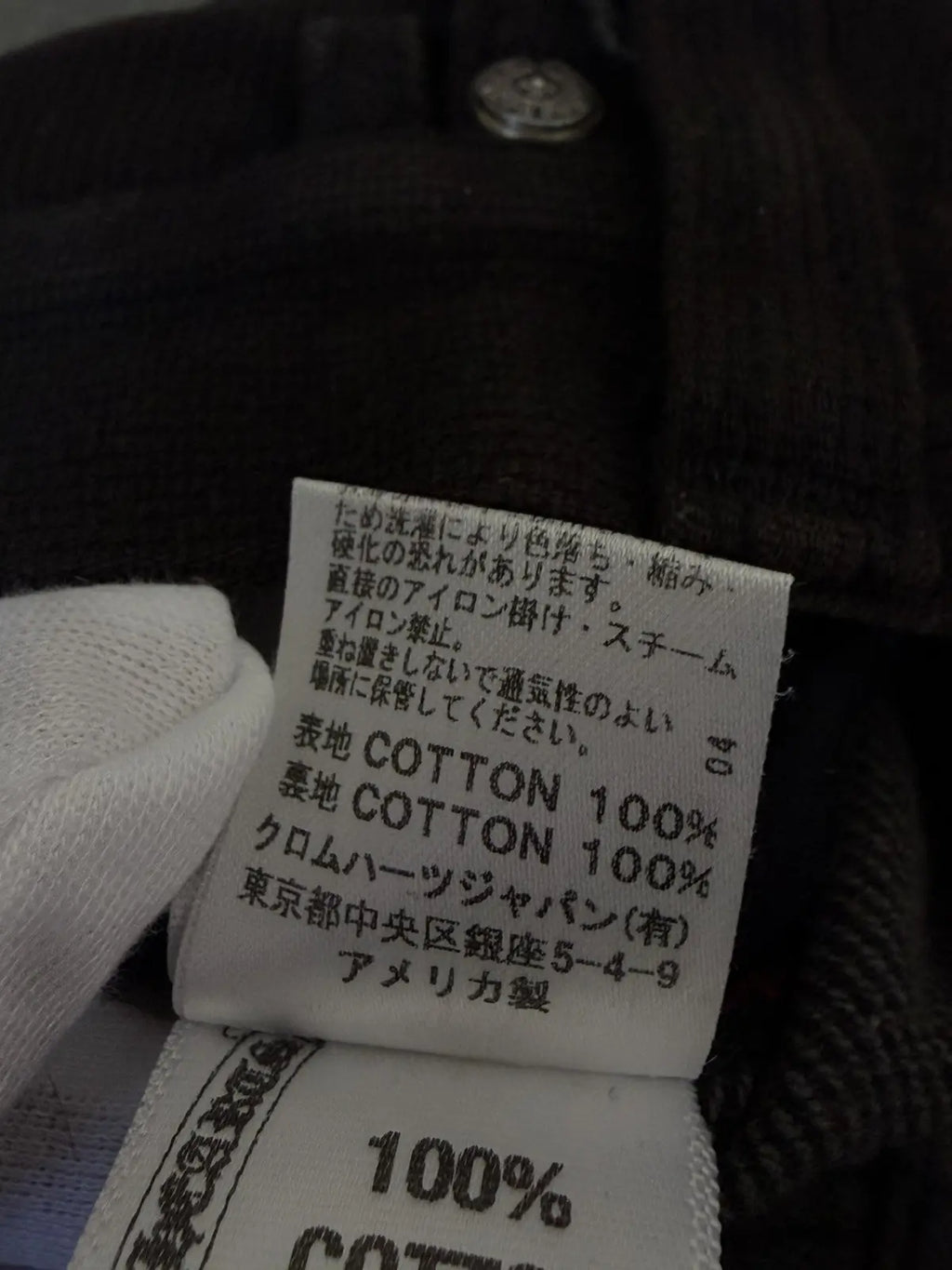 Chrome Hearts Richard Cut Jeans