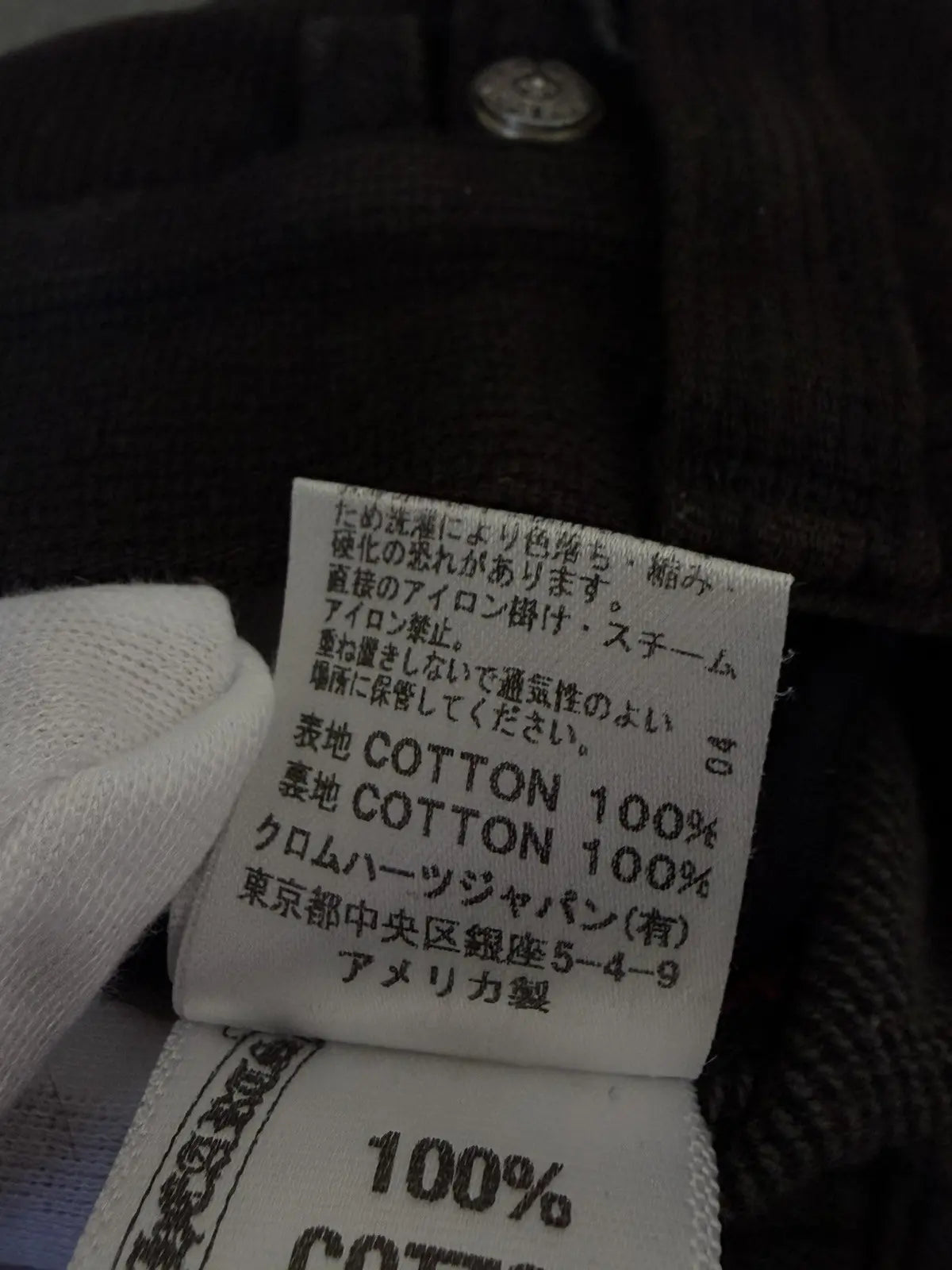 Chrome Hearts Richard Cut Jeans