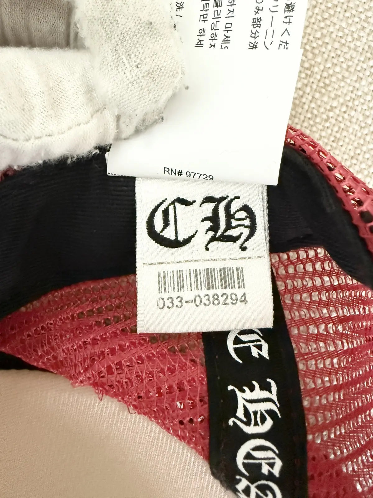 Chrome Hearts Eye Chart Scripts Hat