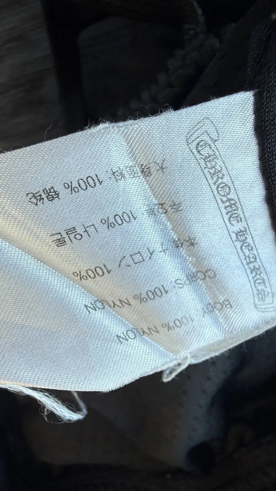 Chrome Hearts Mesh Warm Up Track Pants Chrome Hearts