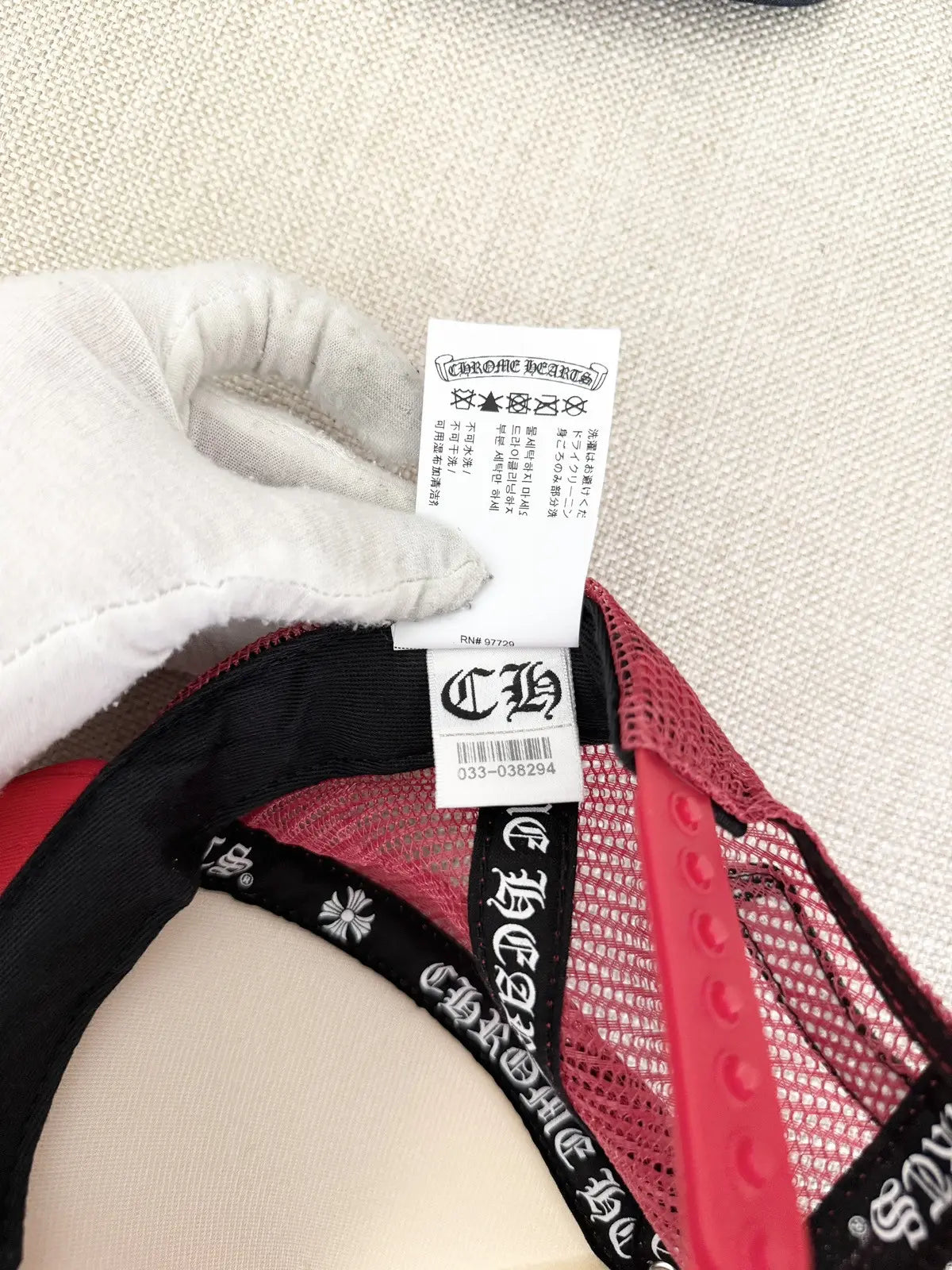 Chrome Hearts Eye Chart Scripts Hat