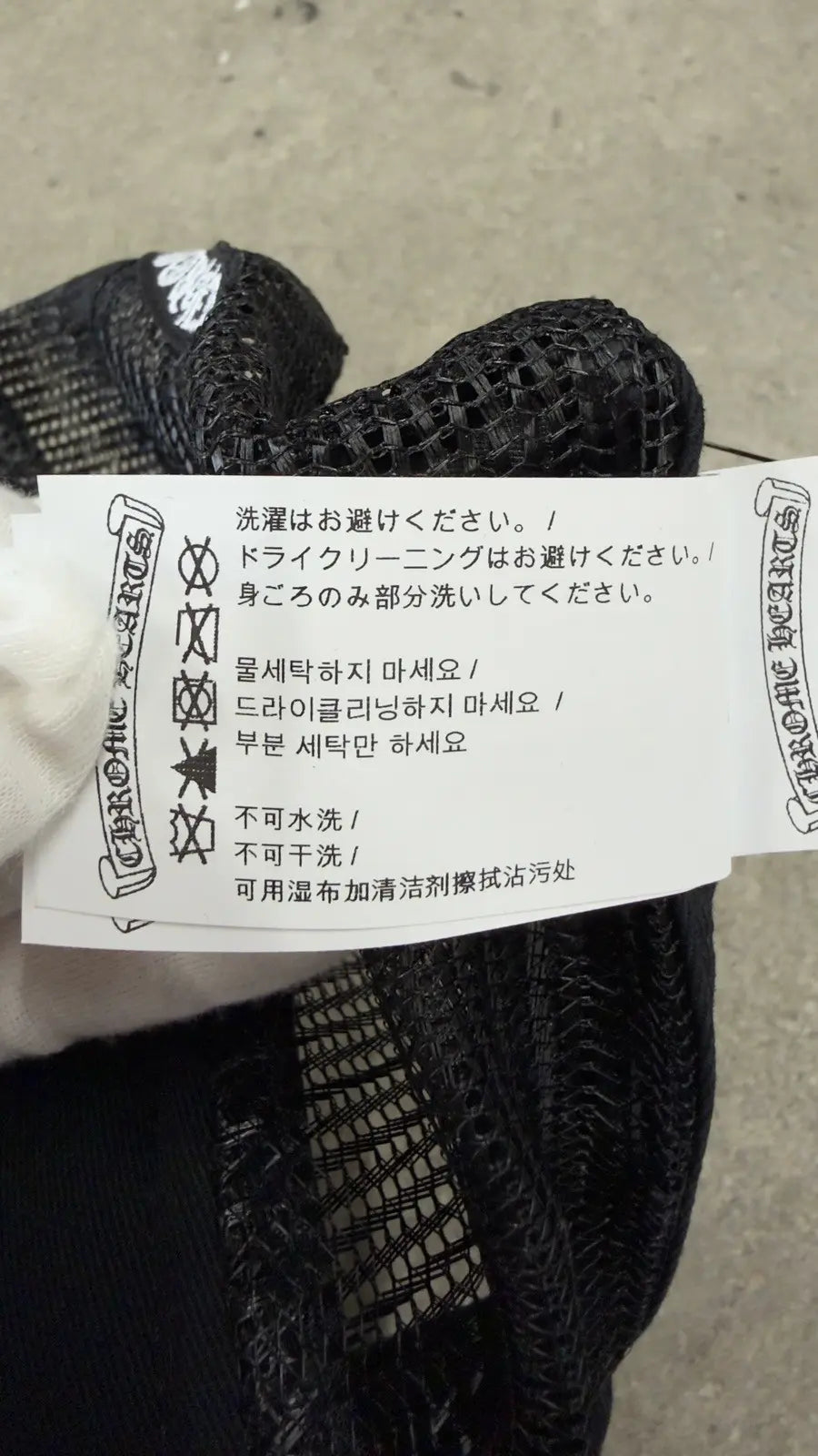 Chrome Hearts Letter-Patch Trucker Hat