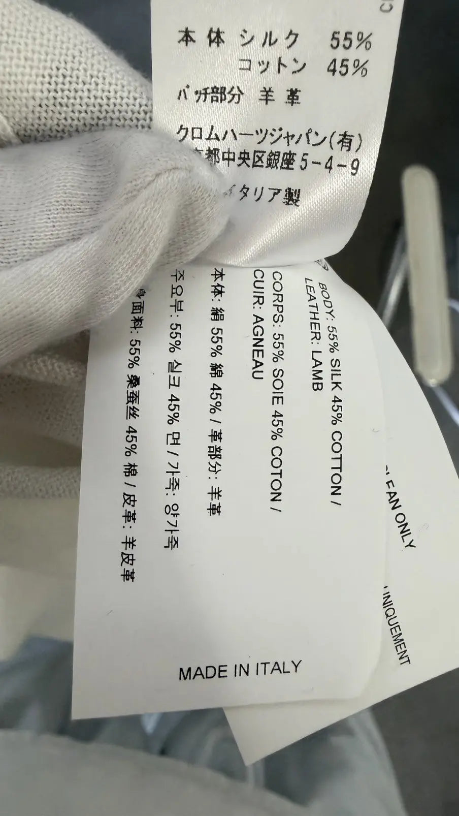 Chrome Hearts Cross Patch Silk Raglan Long Sleeve