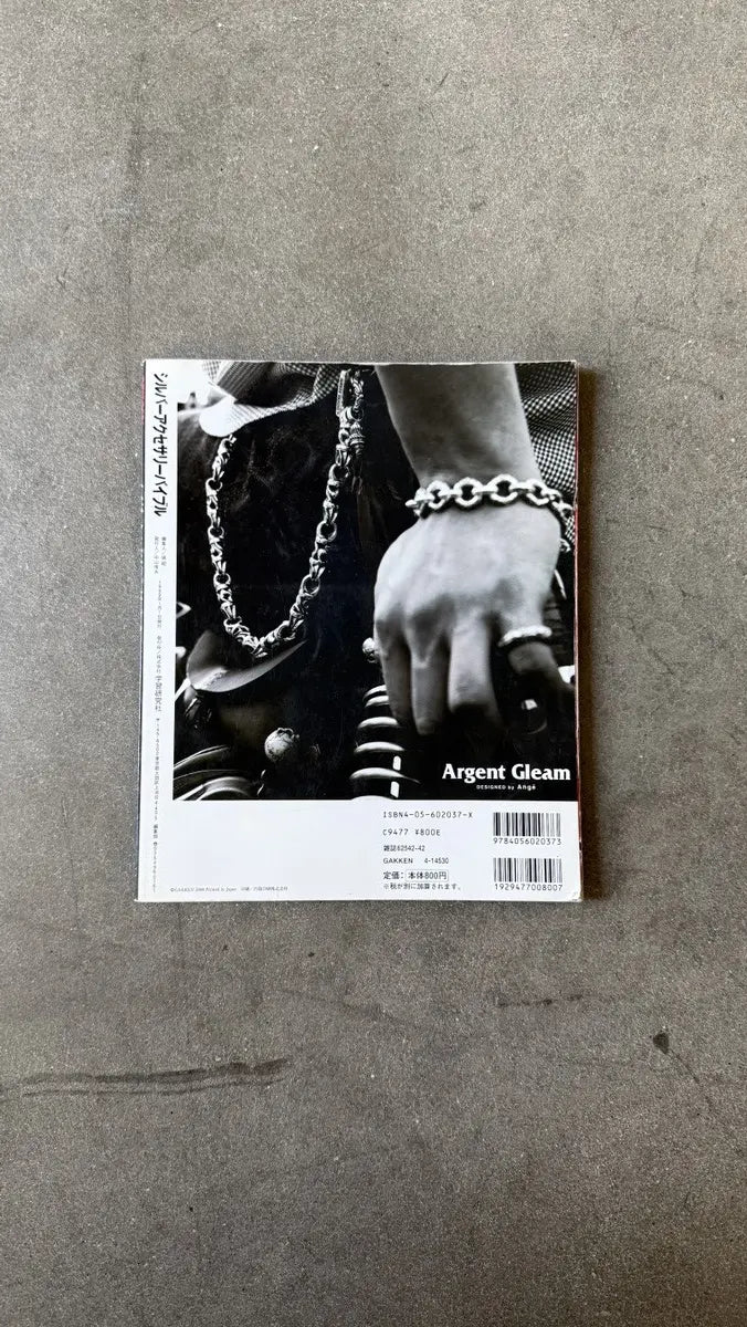 Vintage Japanese Sliver Magazine