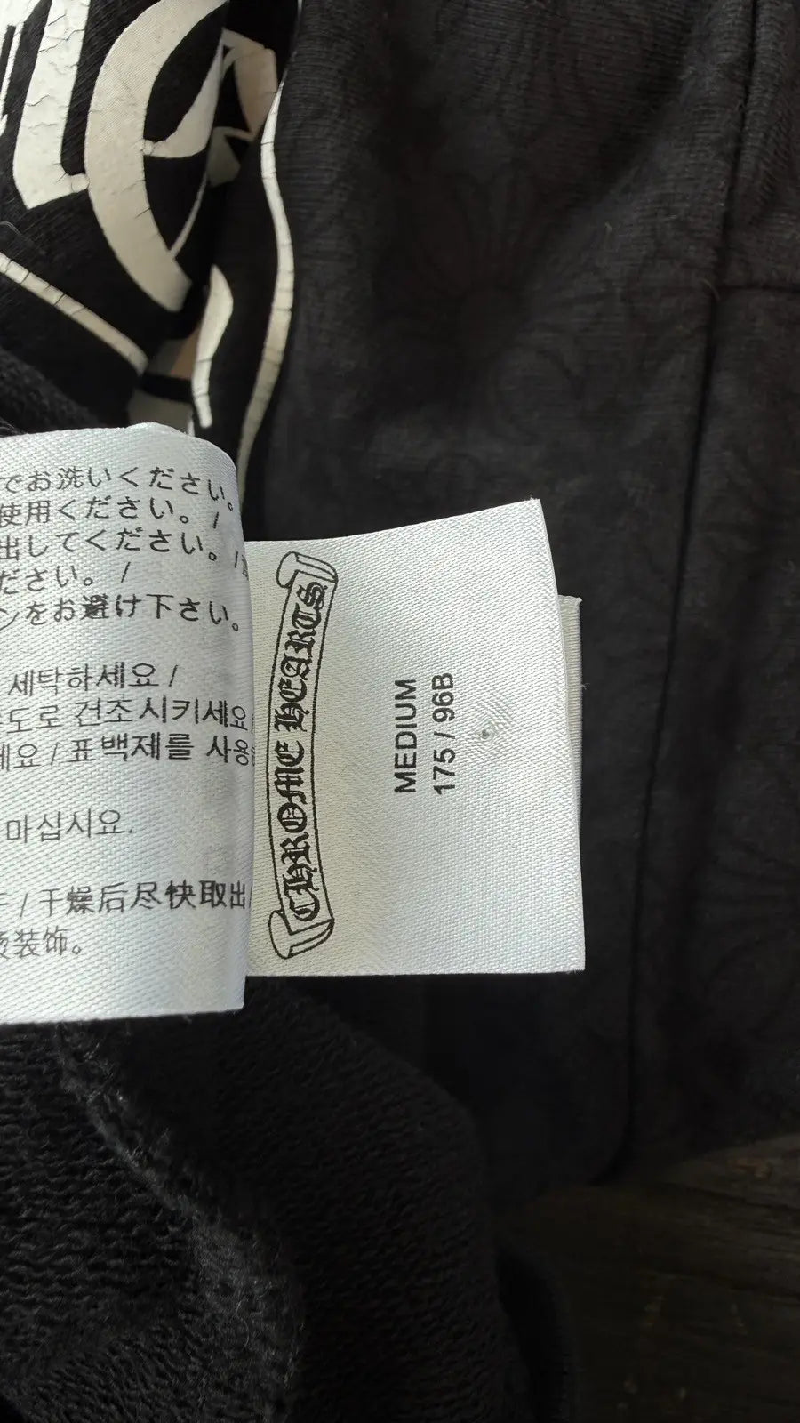 Chrome Hearts Monongram Vertical Logo Hoodie Chrome Hearts