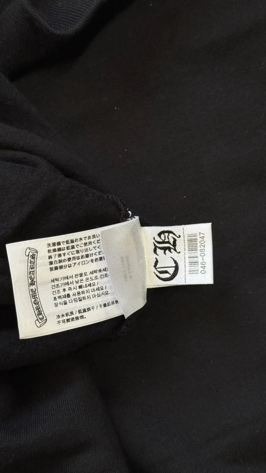 Chrome Hearts Blacked Out Horseshoe Logo Hoodie Black