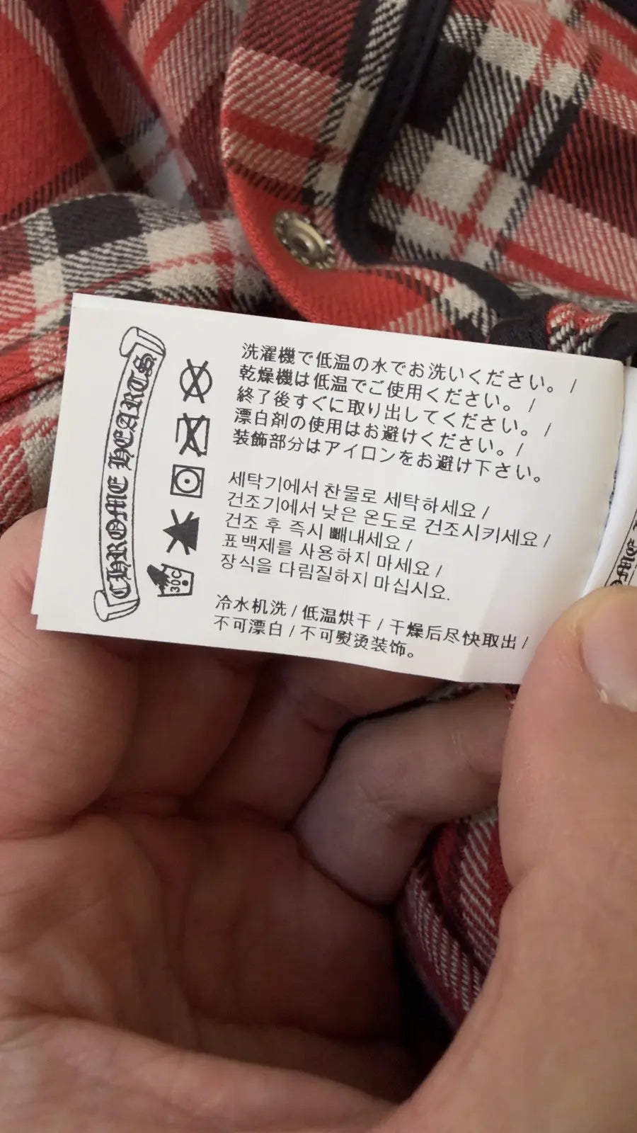 Chrome Hearts Work Dog Scripts Flannel Jacket