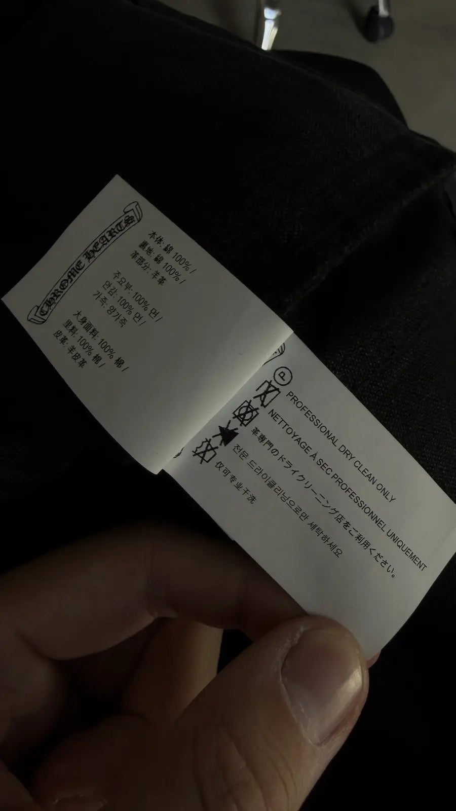 Chrome Hearts Flooded Back Patches Carpenter Pants