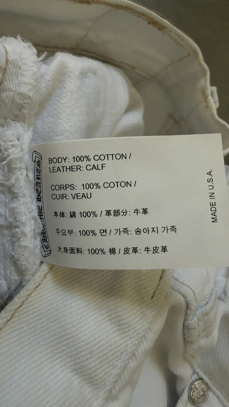 Chrome Hearts Levi's 501 Pony Hair Cross Patch Jean