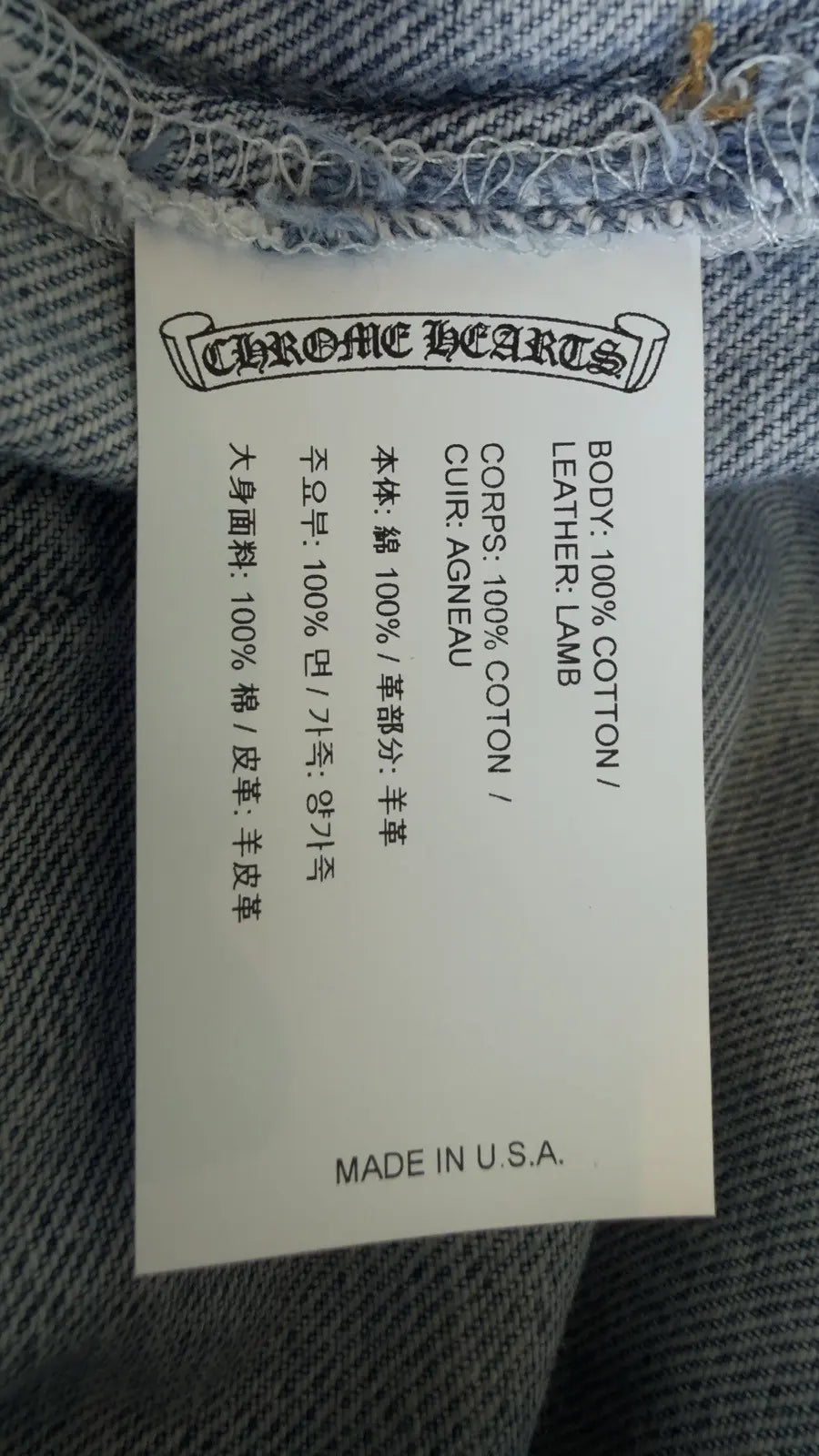 Chrome Hearts Levi Cross Patch Jeans Chrome Hearts